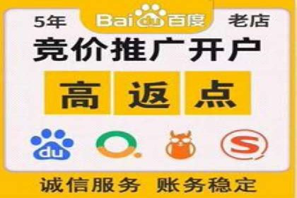 案例分享：如何通过百度推广提升排名